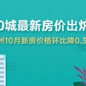 ס���^ʣ�����r߀�ܓζ�ã�����8���A�y���������ǌ���